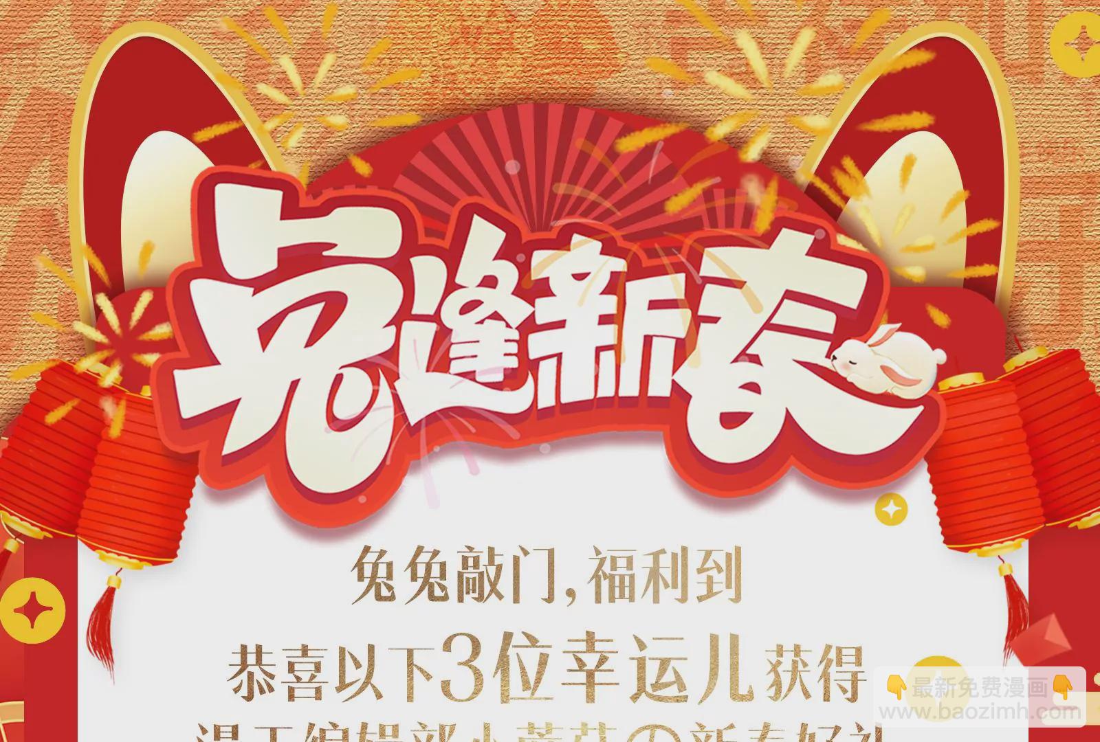 古神遊戲 - 第24話 取代！融入海中的水！(3/3) - 3